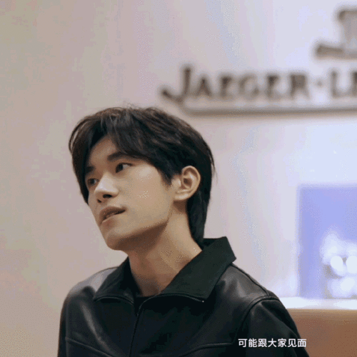 易烊千玺积家全球代言人