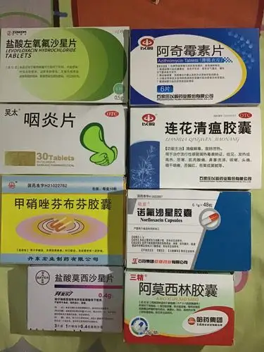 转让几盒中国消炎药-健康产品-新加坡狮城论坛
