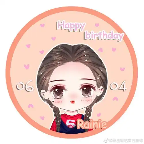 来自杨丞琳吧官方微博 - 微博