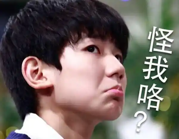 王源"抽烟"事情闹大,杨超越差点受牵连,粉丝:还好是个吃货