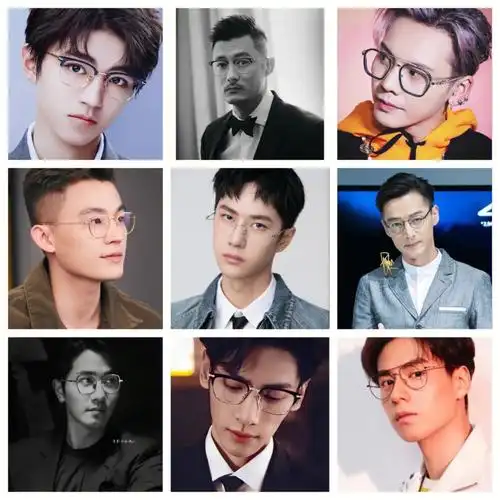 让你瞬间拥有明星般的气场8915以下为大家分享一些男士眼镜和脸型