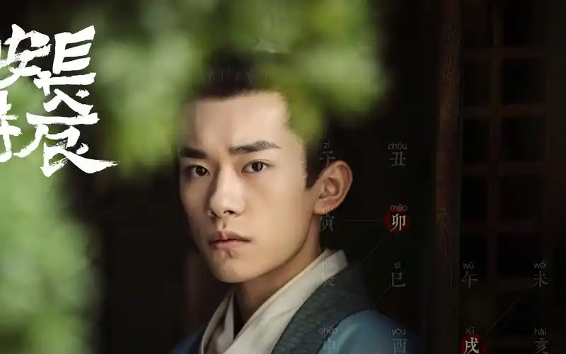 【易烊千玺】古装李必随剪