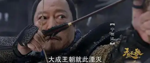 天盛长歌:倪大红饰演皇帝,人设超多新意,但需细品方知帝王心情