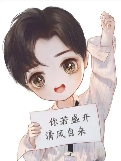 q版肖战 - 堆糖,美图壁纸兴趣社区