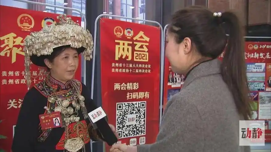 省政协委员,贵州布谷鸟民族实业发展有限公司执行董事 王菁