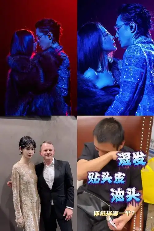 浪姐5真糊到不能再糊戚薇都能成绝对c位尚雯婕韩雪成左右护法