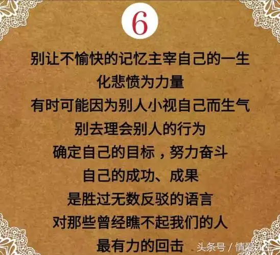 写给脾气不好,爱生气的人,多忙都一定要看看