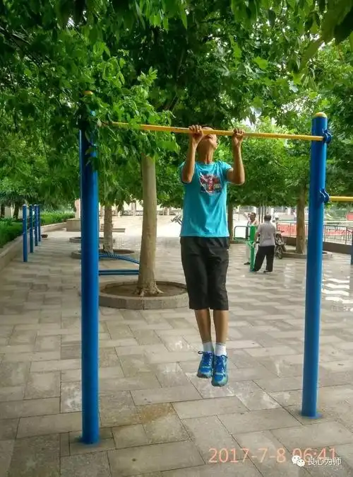 银鹰文昌中学2015级风华8班2017年暑假体育锻炼图片集