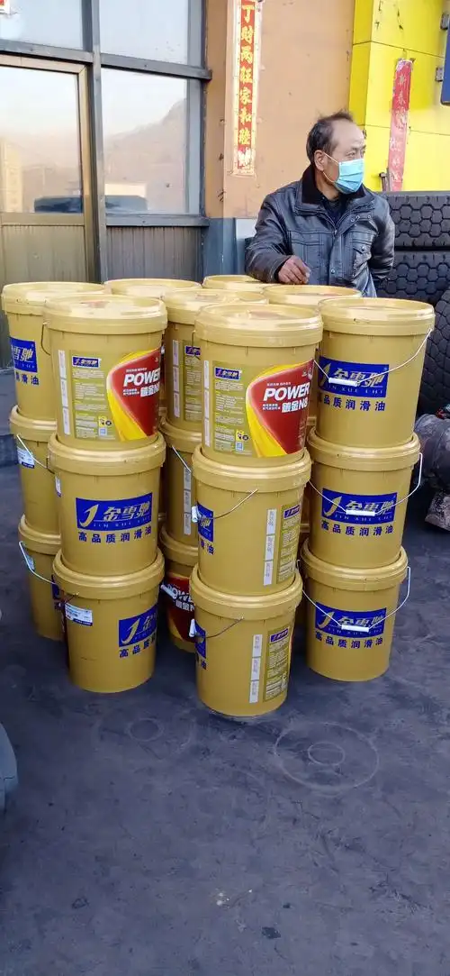 金雪驰高品质润滑油 - 美篇