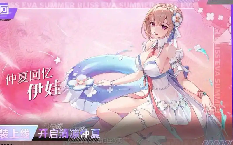 泳装是好文明!吃鸡moba多人竞技游戏《永恒轮回》"晚霞"新赛季上线