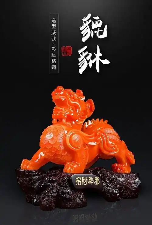 风水说:吉祥物貔貅摆件如何摆放才旺财?_的作用_神兽_大厅