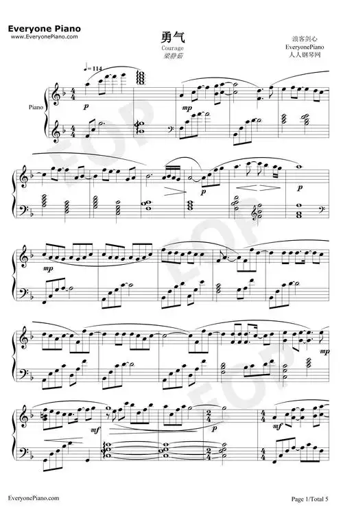 勇气钢琴谱__梁静茹