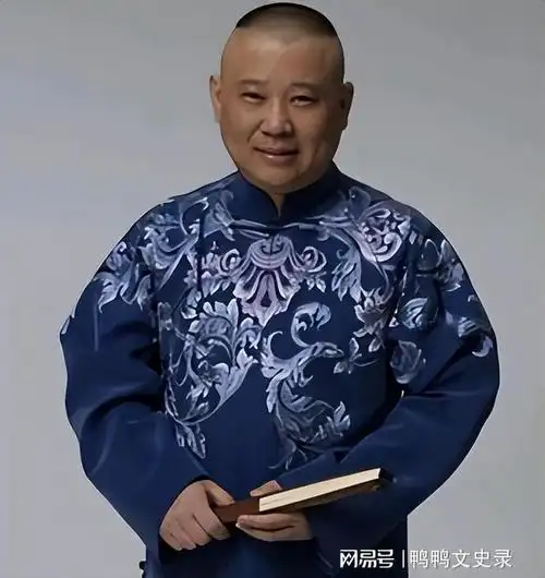 相声救世主?牟利的商人?人民日报9000字长评,郭德纲仅14字回应