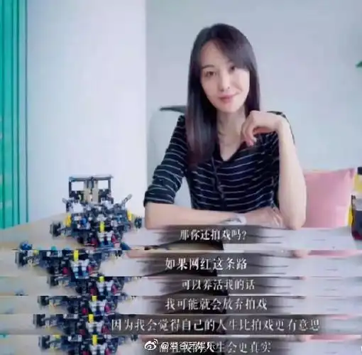 郑爽再上热搜,自称想做网红:从心理学分析她的种种问题