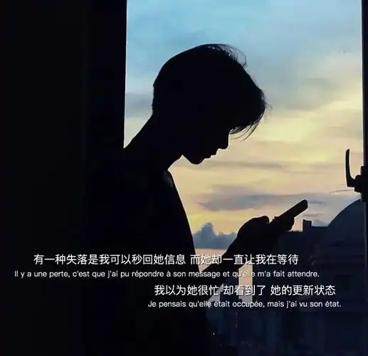 伤感句子文案有些人真的不是删个好友就能放下的