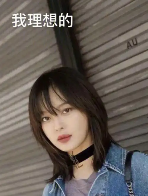 辛芷蕾发型算成功吗