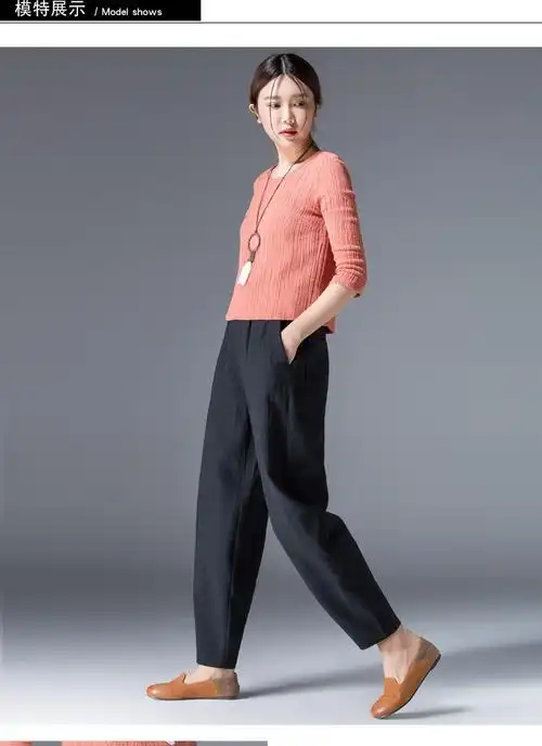 柏漫丝 素丁女王轻奢灯笼裤女宽松萝卜裤棉麻裤子春秋九分裤苎麻女裤