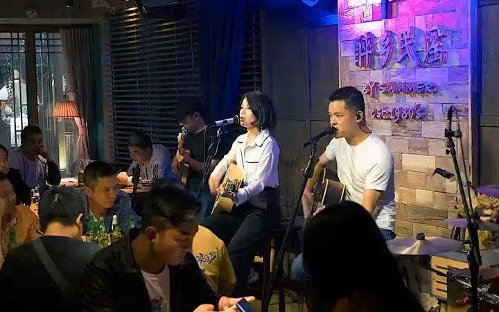 丽江醉乡民谣#夏天播放乐队