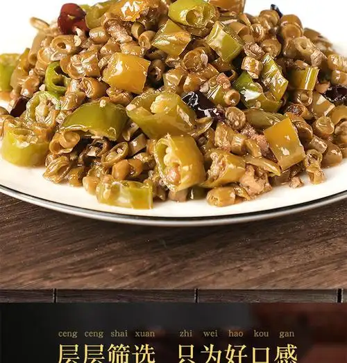 老坛酸豆角咸菜下饭菜酸菜豆角泡豇豆泡菜榨菜原味咸菜批发酸豆角酸