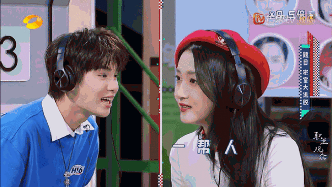 关晓彤黄明昊猜词好好笑