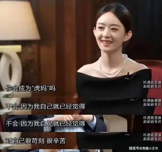 现在才明白,赵丽颖的婚姻为何短暂又仓促,其实金星早已给出答案