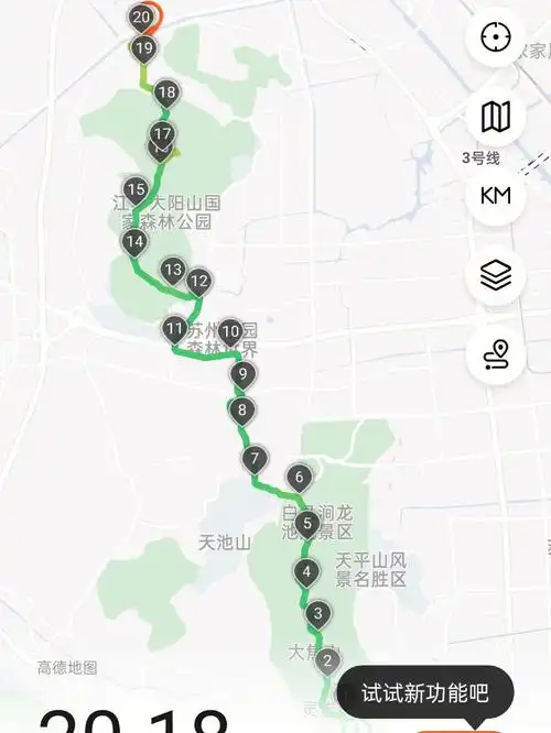 苏州灵树线初级驴友毕业线完成