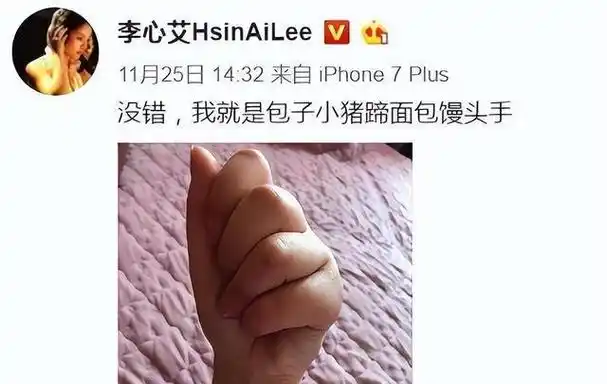 "小胖手"太出戏,这8位明星演技了得,却被一双丑手拖累