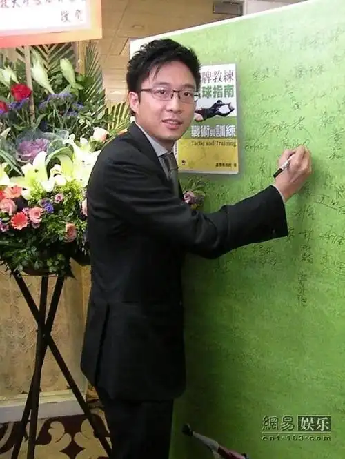 霍启山望勿炒作郭晶晶再孕祝贺章子怡多次称后