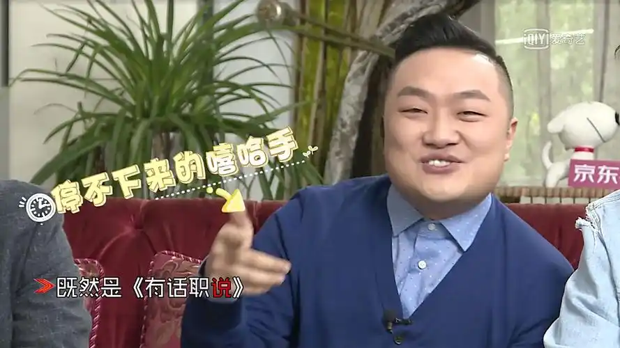 首期栏目中,全能艺人大左和脱口秀"金话筒"海洋倾力主持助阵,围绕"