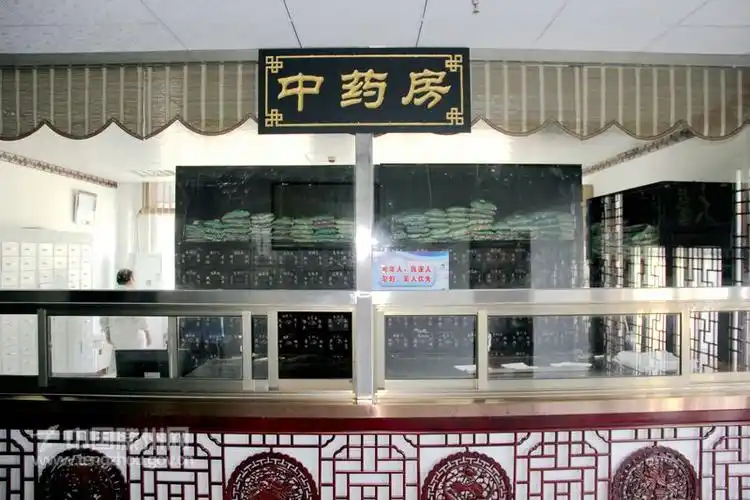 中药房