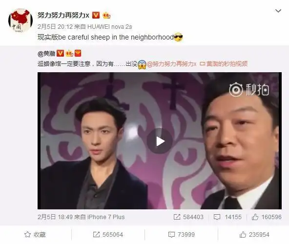 张艺兴和黄渤两人真默契,连送的礼物也是可以搭配的