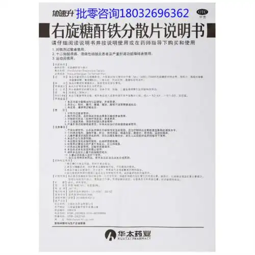 【1168.tv】1168医药保健品招商网