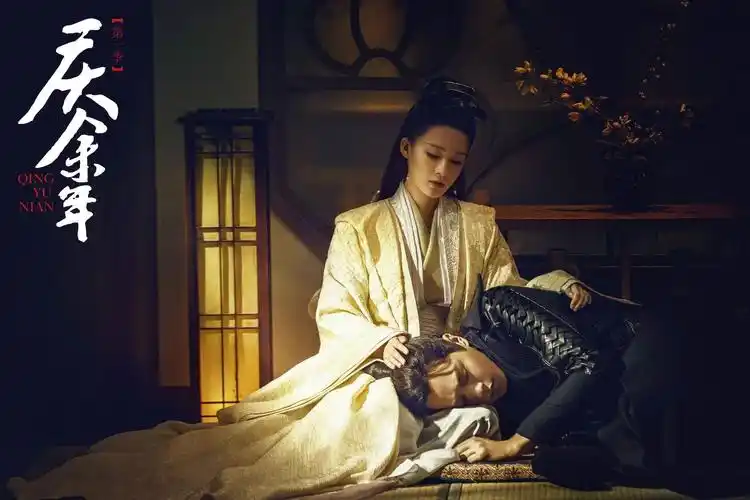 庆余年结局揭秘