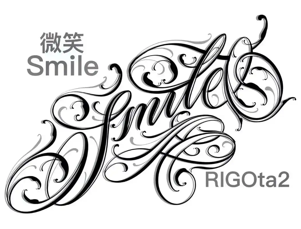 花体字素材 #深圳纹身  #tattoo  #绘画 - 抖音