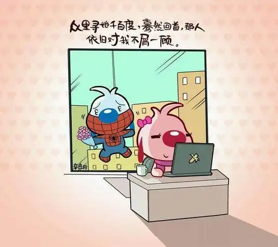 朋友圈笑到凌乱的幽默搞笑说说