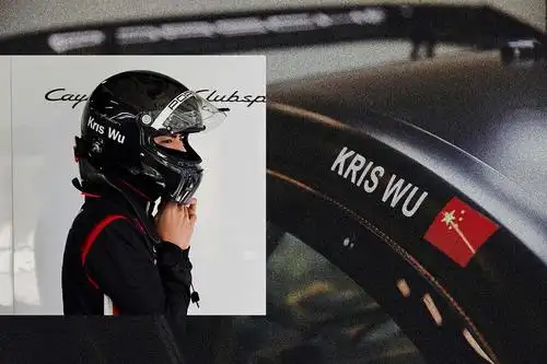 31-11.1恭喜吴亦凡赛车比赛获gt4组别的双冠军.