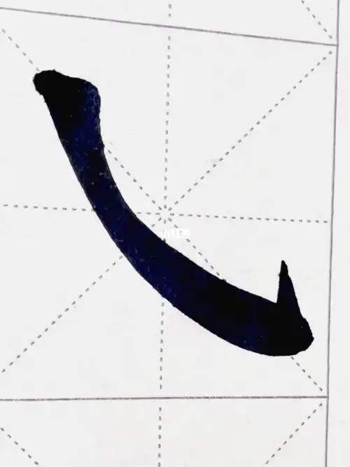 颜楷斜钩05倍速