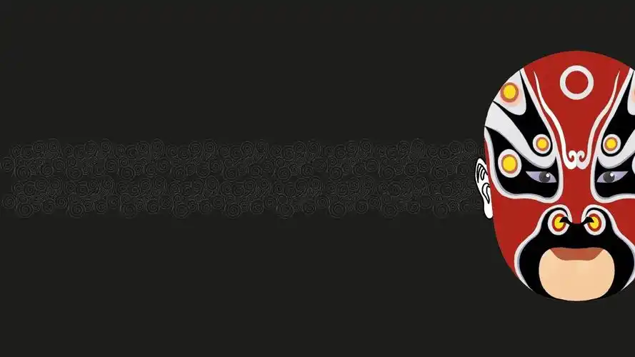 脸谱京剧戏曲中国风文化国粹ppt模板