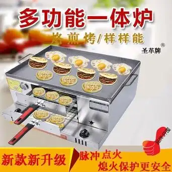 新款商用燃气烧饼烤炉老潼关肉夹馍烤饼炉子鸡蛋灌饼摆摊火烧炉