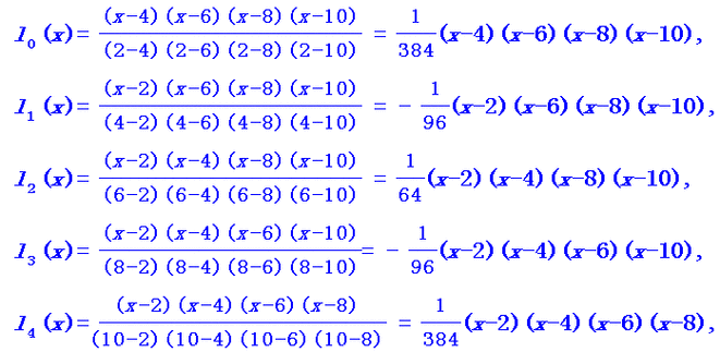 拉格朗日插值公式详解