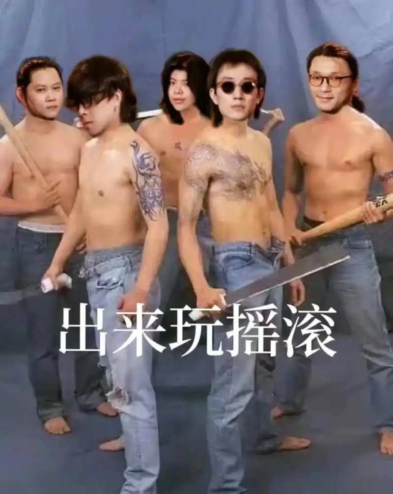 重生之回春丹古惑仔之路#铜锣湾扛把子合照 #回春丹 #陈浩南 - 抖音