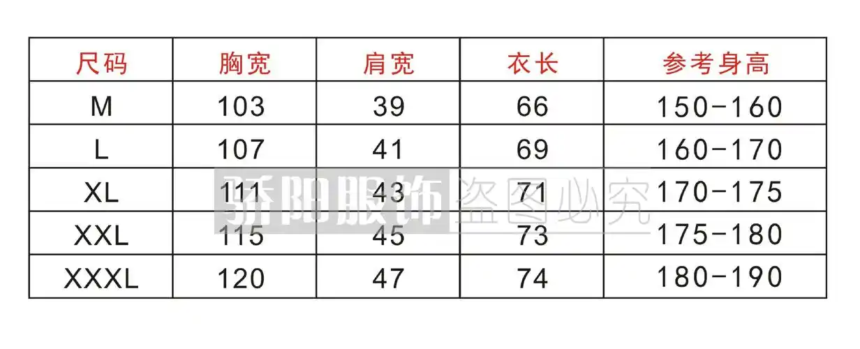 广告马甲定制志愿者服装义工户外背心超市促销工作服外套印字logo