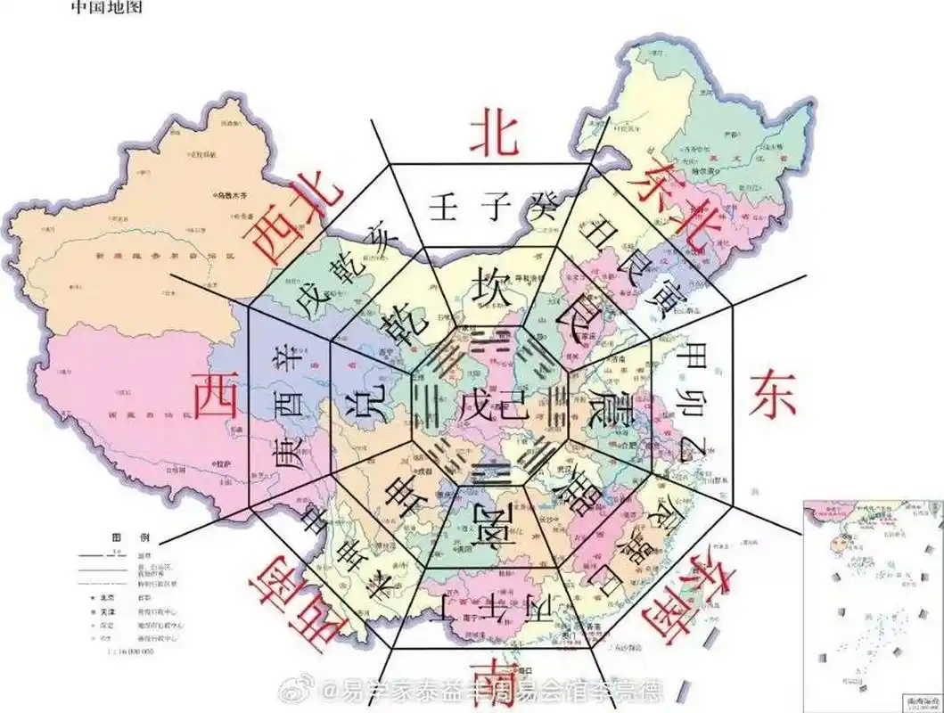 中国版图八卦九宫24方位分布图 #国学