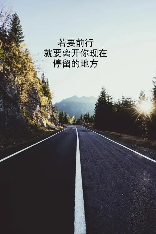 10.29」早安心语,周五早上好正能量励志语录经典带字图片