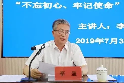 全面深化学习教育自治区党委高校工委教育厅领导班子成员讲党课