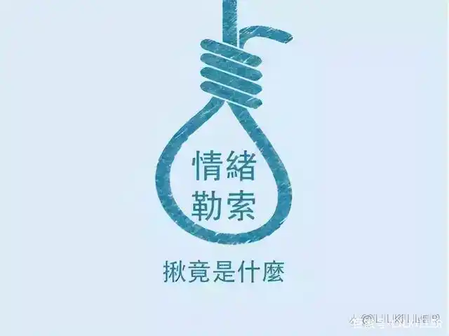 哪几个星座,最容易进入"分手,和好,分手"的死循环中?