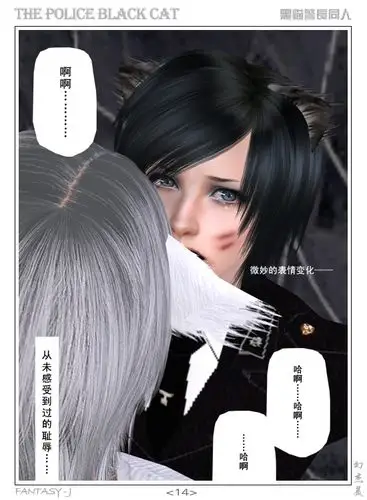 【2009-10-故事&人物】[黑猫警长同人][鼠猫][bl h]鬼畜一只耳