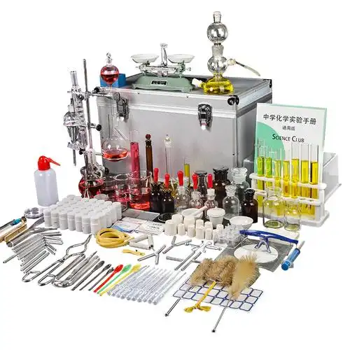 器材化学化学实验全套箱配实验仪器实验室套装高中教学仪器