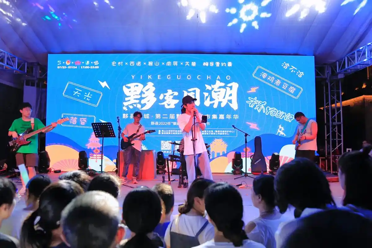 感到狂野而破碎的辉煌#乐队现场 #这个夏天 #演出现场 #这 - 抖音