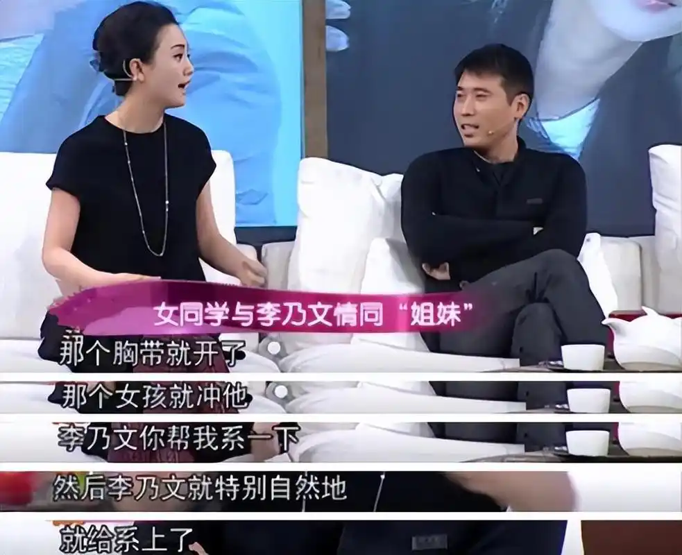 回顾星二代李乃文演18年配角与颜丙燕意难平47岁婚姻成谜